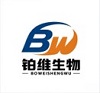 淄博铂维生物科技有限公司
