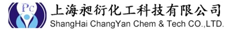 上海昶衍化工科技有限公司