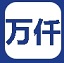 广州万仟医药科技有限公司 logo