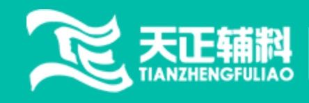 西安天正药用辅料logo